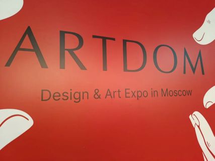 ARTDOM 19