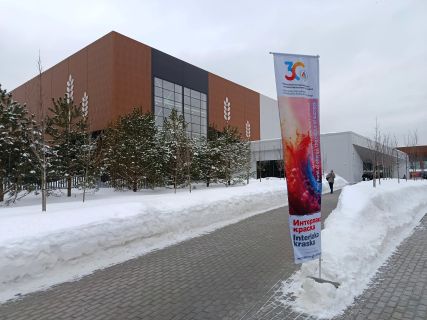 Выставка &laquo;Интерлакокраска-2026&raquo; 2