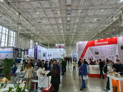 Выставка &laquo;Интерлакокраска-2026&raquo; 3