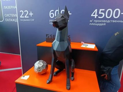 Металлообработка 2026 1