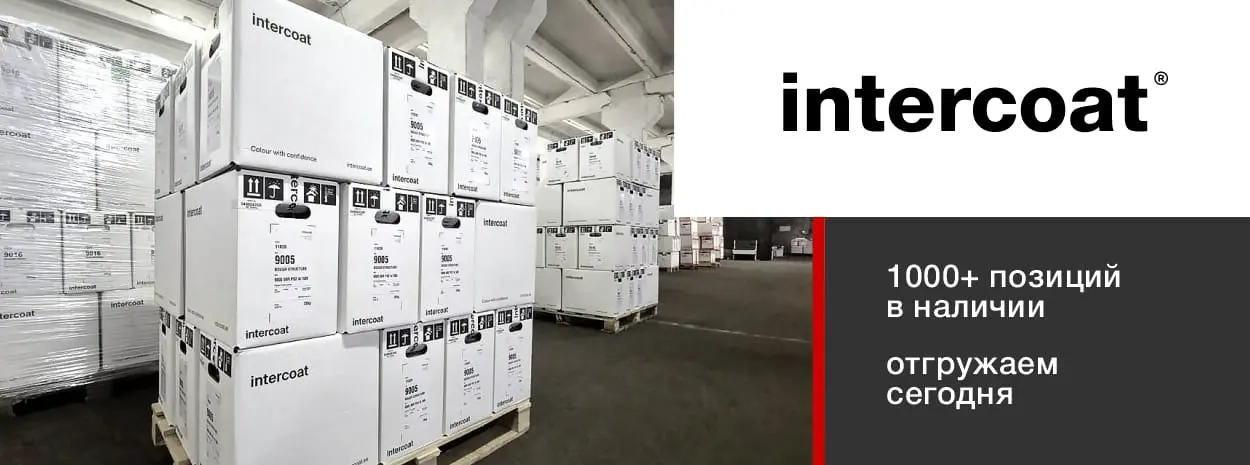 О продукте Интеркоут