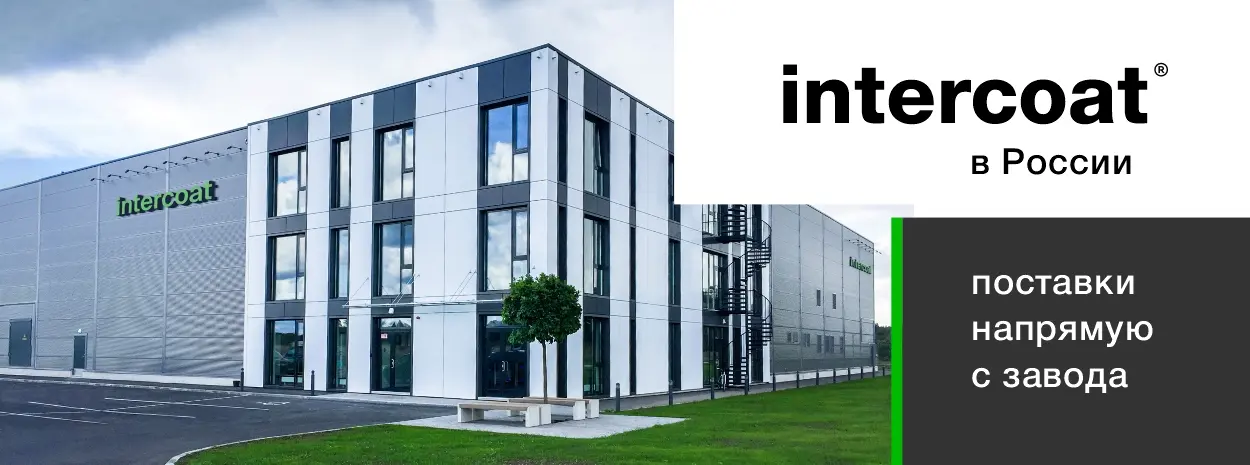Powder24 – интернет-магазин порошковых красок европейского производителя Интеркоут.