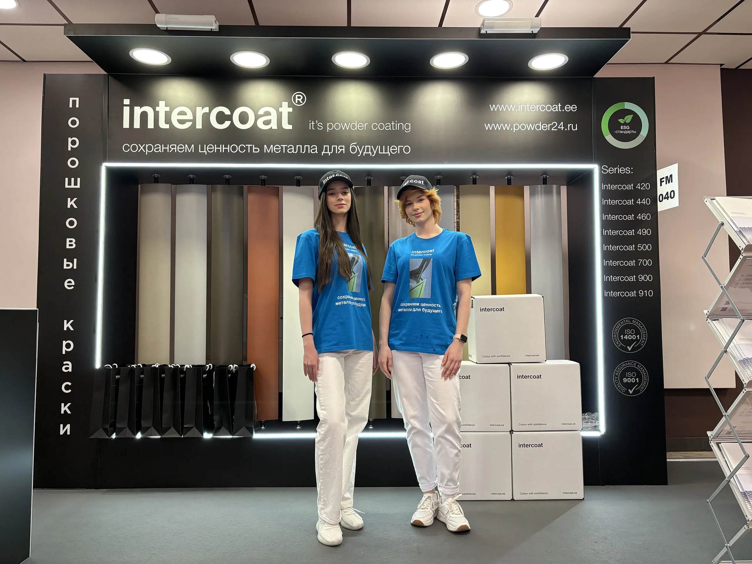 Металлобработка-2025